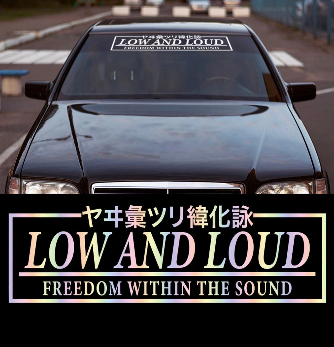 LowAndLoudVinylCarSticker(AllColours&Sizes)